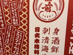 -稻前Taoki(方圆荟店)