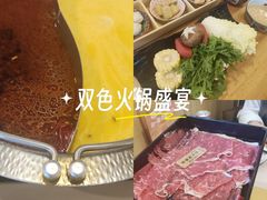 -牛匠和牛寿喜锅(西安总店)