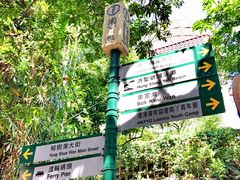 -南丫岛