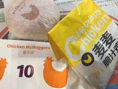 -麦当劳(杭州文三路店)