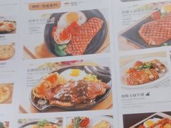 -纽斯特牛排自助餐厅(浦江万达店)
