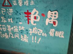 -好玩工厂密室·鹅鸭杀·桌游拼豆电玩