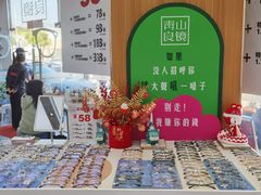 -青山良镜(中国丹阳国际眼镜城店)