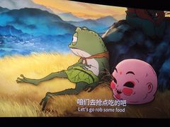 -卢米埃影城(苏州园区华润杜比全景声激光店)