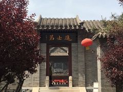 -李叔同故居纪念馆