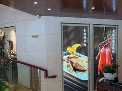 -花中城·杭帮菜·粤菜·海鲜火锅(清泰街店)