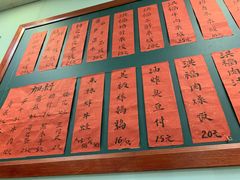 -洪福米线(浣纱路店)