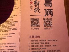 -胖哥俩肉蟹煲(万国店)