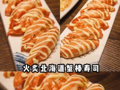 -大雄寿司(中华广场店)