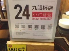 iphone_upload_pic-蜀九香火锅(九眼桥店)