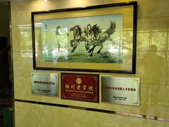 -潮镇老尾牛杂(环城西路店)