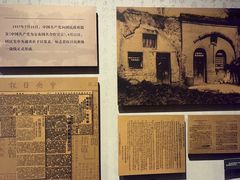 -上海四行仓库抗战纪念馆