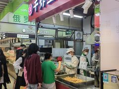 -张包铺(道外店)