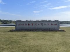 -深圳人才公园