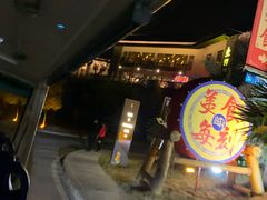 -清远熹乐谷温泉度假酒店
