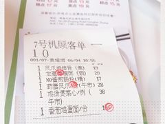 -益健名厨海鲜城(夏湾店)