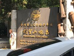 -胡里山炮台
