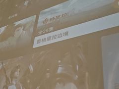 -泽西岛·影院沐足SPA(西大街店)