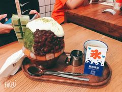 抹茶生乳かき氷-WONDER ICE 萬得冰田(建設路总店)