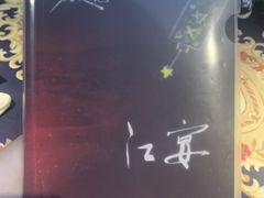 -叁拾壹丨浮世绘x壹拾叁沉浸演绎剧场