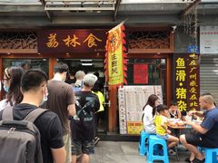 -荔林食店(西华路店)