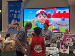 -奈尔宝家庭中心·亲子餐厅(华采天地店)