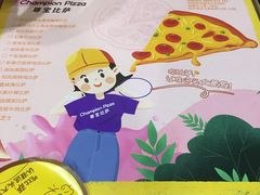 -尊宝比萨(首座店)