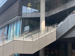 -正斗·港式粤菜(SKLP店)