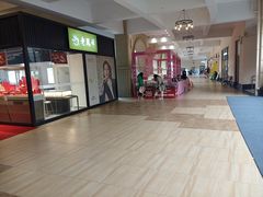 -王府井奥莱临潼小镇(临潼店)