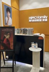 -海马体家庭照相馆(杭州萧山万象汇店)