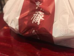 -御清斋总店(天一街店)