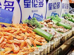-星伦多自助料理·涮烤一体(虹悦城店)