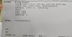 -复旦大学附属妇产科医院(黄浦院区)