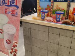 -DQ·蛋糕·冰淇淋(合生汇店)