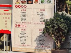 -大宅院(西溪路店)