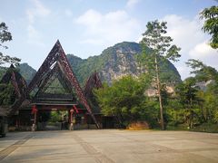 -明仕田园