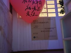 -水边(郯城店)