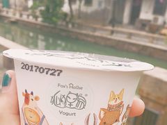 -狐狸家·酸奶酪专门店(平江路店)