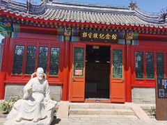 -郭守敬纪念馆