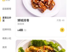 -滕记星发餐室·新加坡菜(巨鹿路店)