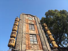 -1912街区