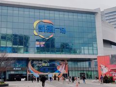 -凯德广场(西城店)