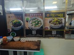 -潮镇老尾牛杂(环城西路店)