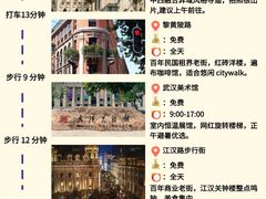 -武汉长江大桥
