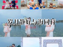 -养马岛旅游度假区