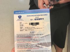 -和睦家诊所(复兴门店)