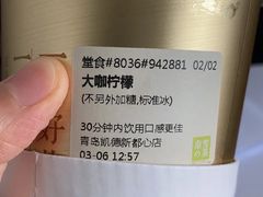 -奈雪的茶(凯德新都心店)