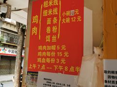 -文山荷鲜居(翠湖店)