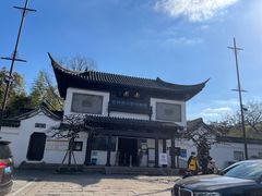 -南园(太仓市)