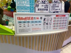 -MELAND(湾悦城店)